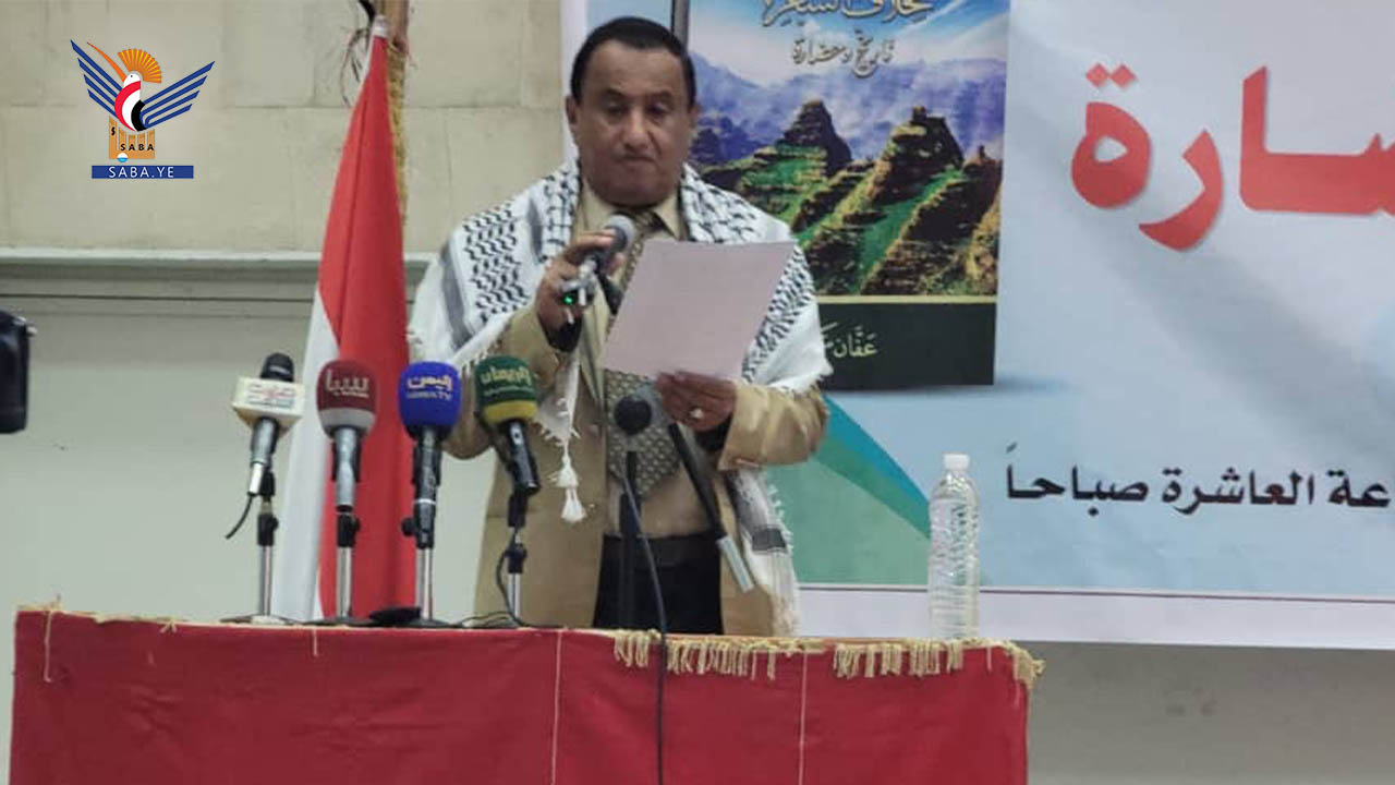 توقيع وإشهار كتاب "مخلاف الشعر- تاريخ وحضارة" بصنعاء