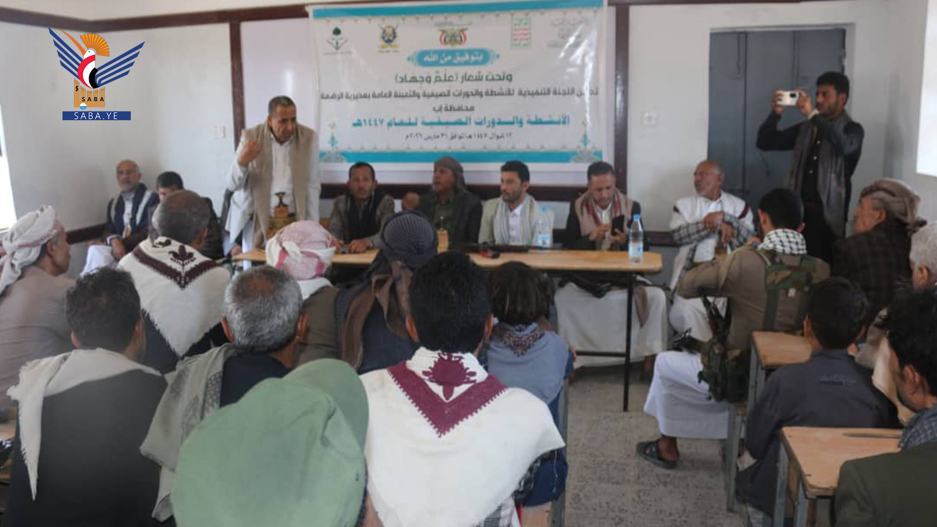 تدشين الدورات الصيفية بمديرية الرضمة في إب