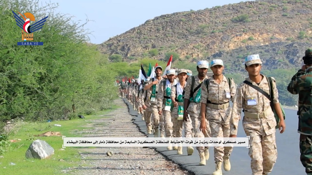   مسير عسكري لوحدات من قوات الاحتياط بالمنطقة العسكرية السابعة من ذمار إلى البيضاء