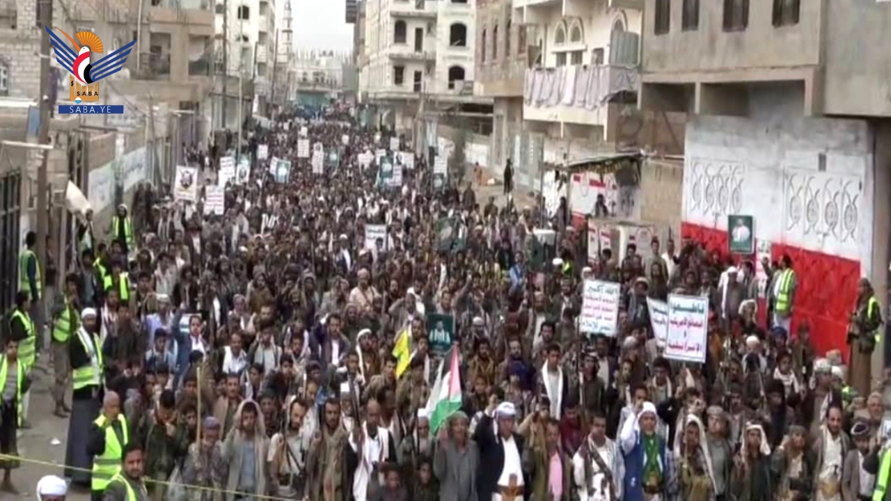 مسيرات حاشدة في البيضاء تؤكد الثبات مع غزة والجهوزية في مواجهة العدوان