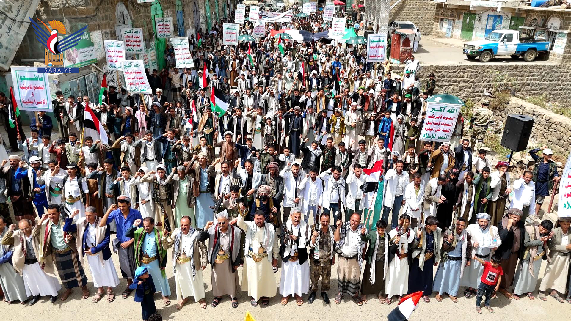 ريمة تحتشد في 77 مسيرة تأكيدا على مواصلة الوقوف إلى جانب غزة