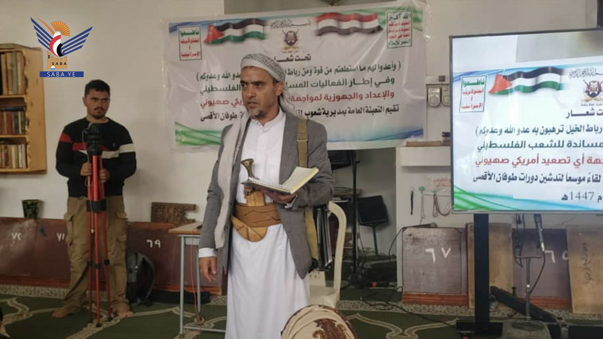 أمانة العاصمة .. تدشين دورات "طوفان الأقصى" بمديرية شعوب