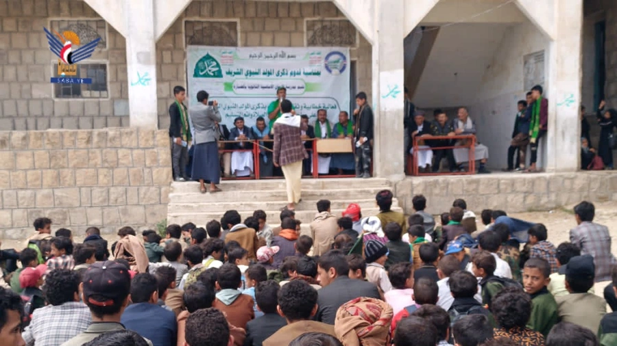   فعاليات احتفالية في ريمة بمناسبة ذكرى المولد النبوي 