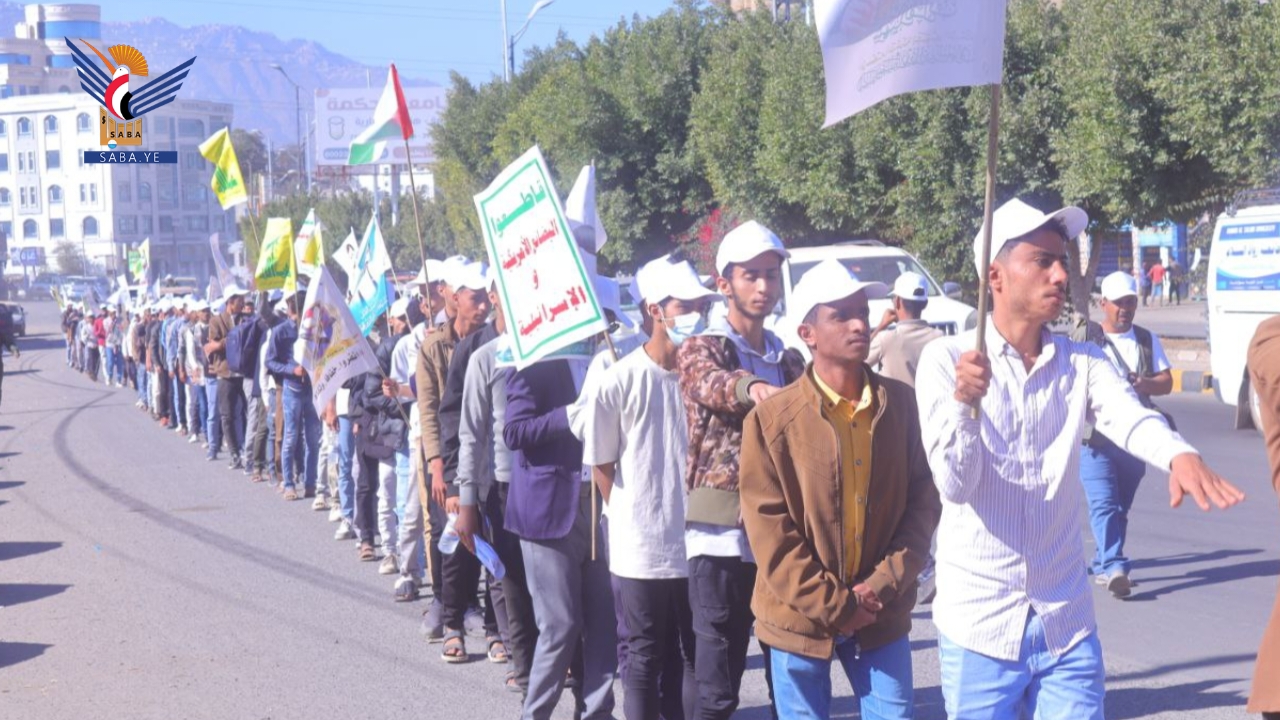 تعز.. مسير لخريجي "طوفان الأقصى" من جامعة الحكمة والمعهد التقني بالحوبان