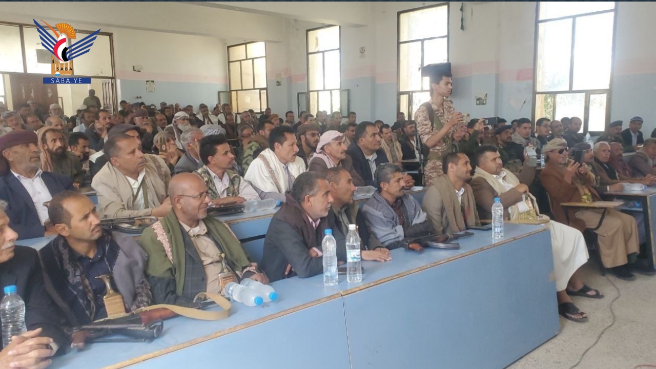 إب .. فعاليات في عدد من المديريات بذكرى سنوية الصرخة