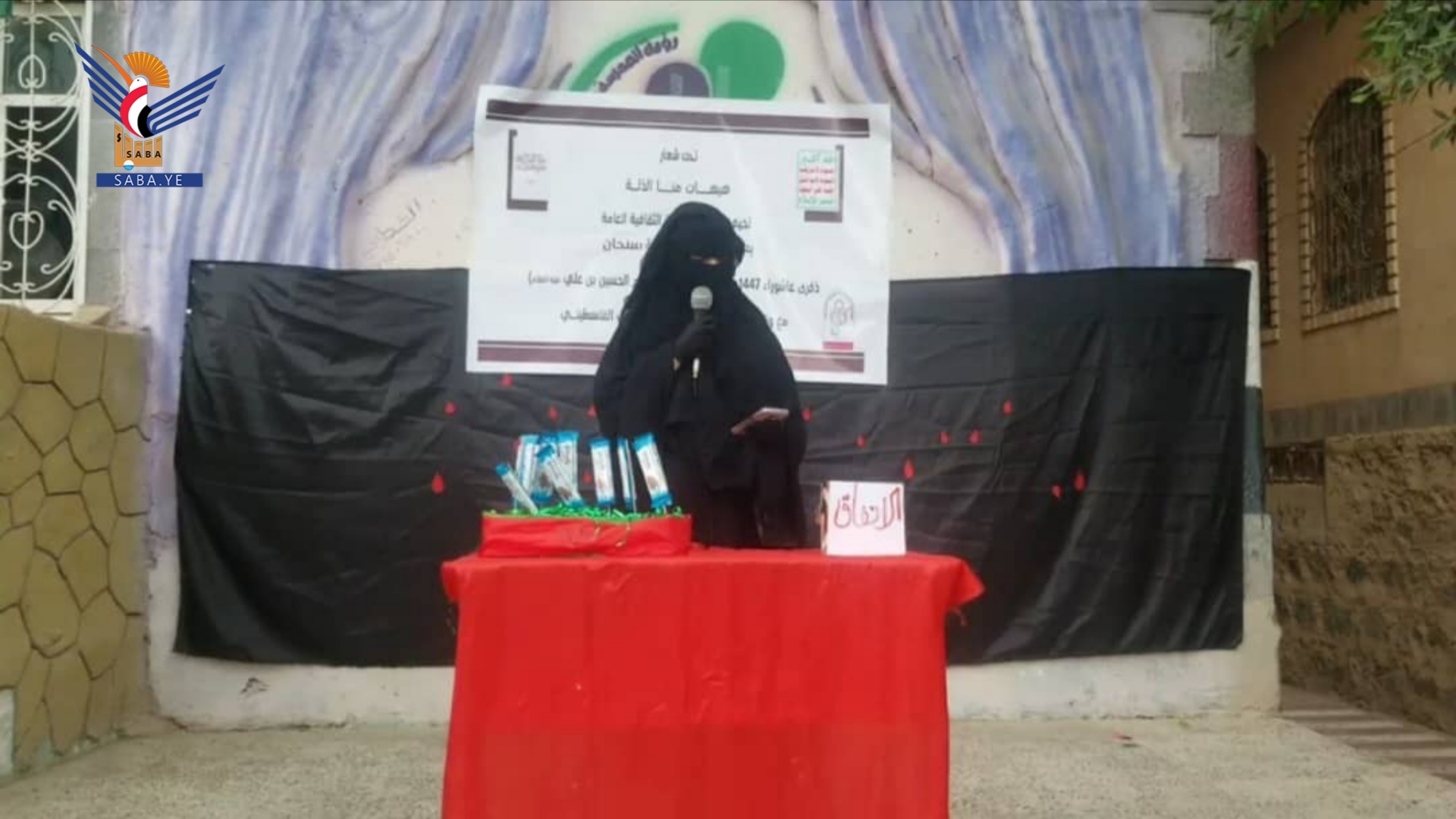 صنعاء.. فعاليات نسائية في سنحان بذكرى استشهاد الإمام الحسين