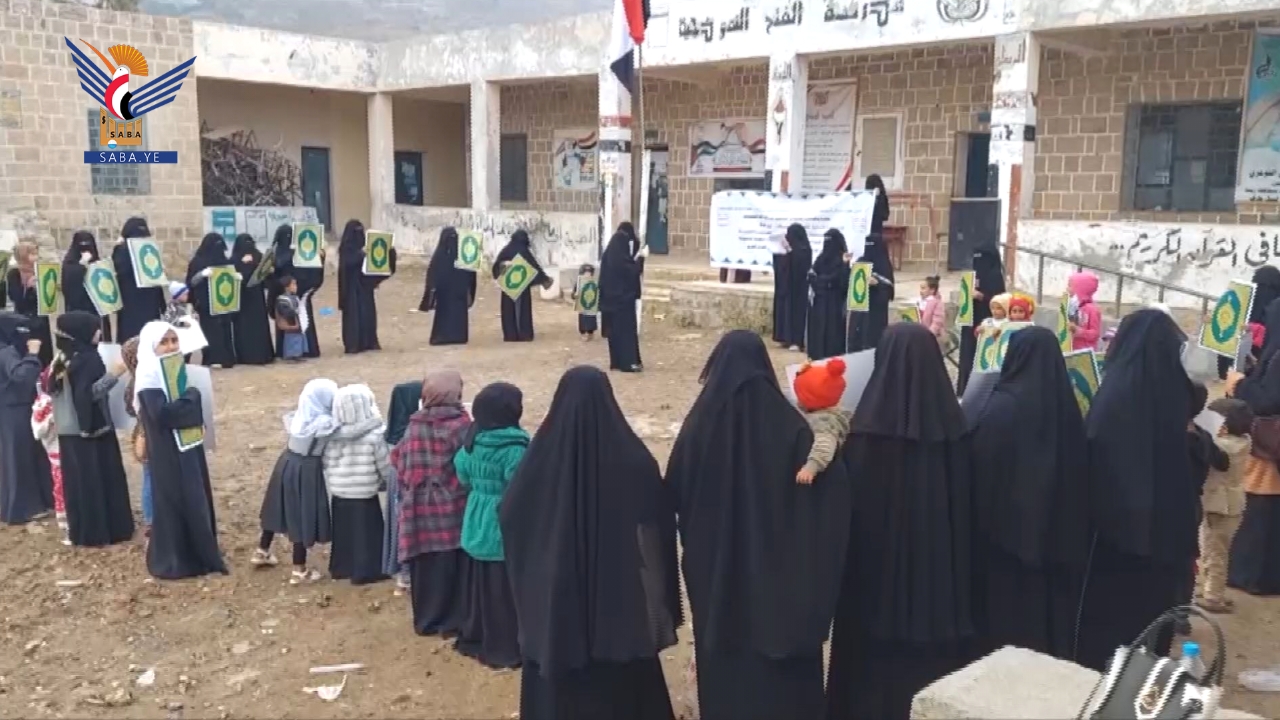 وقفة للهيئة النسائية بريمة تنديداً بجريمة الإساءة للقرآن الكريم ونصرة لغزة