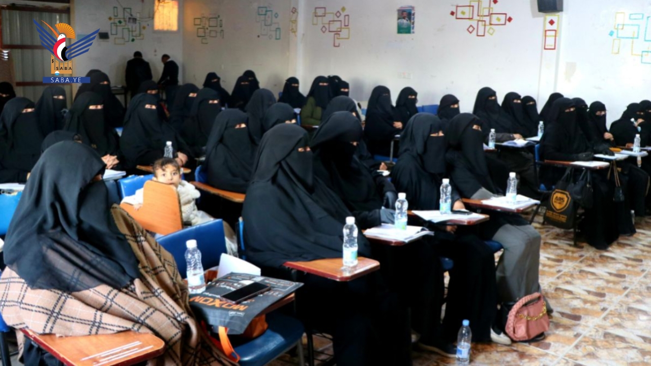 تدريب 50 رائدة أعمال في مجالات التعليم المالي بذمار