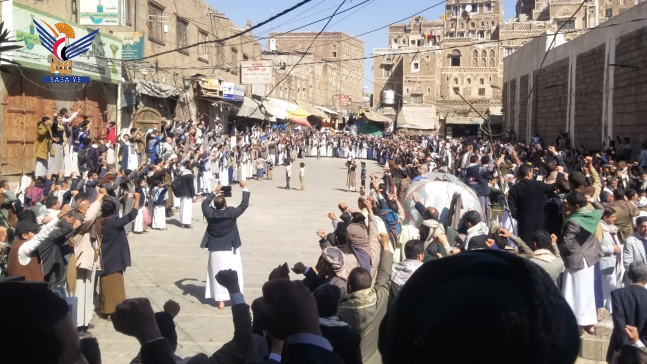 وقفات حاشدة في أمانة العاصمة تحت شعار "جهوزية واستعداد.. والتعبئة مستمرة"