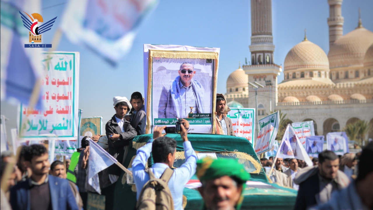 تشييع جثمان الفقيد المجاهد محمد محسن العياني بصنعاء