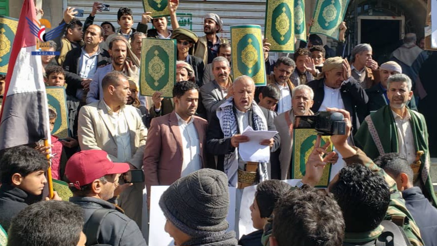 صنعاء ..وقفات ومسيرات طلابية تنديدّا بالإساءة الأمريكية للقرآن الكريم