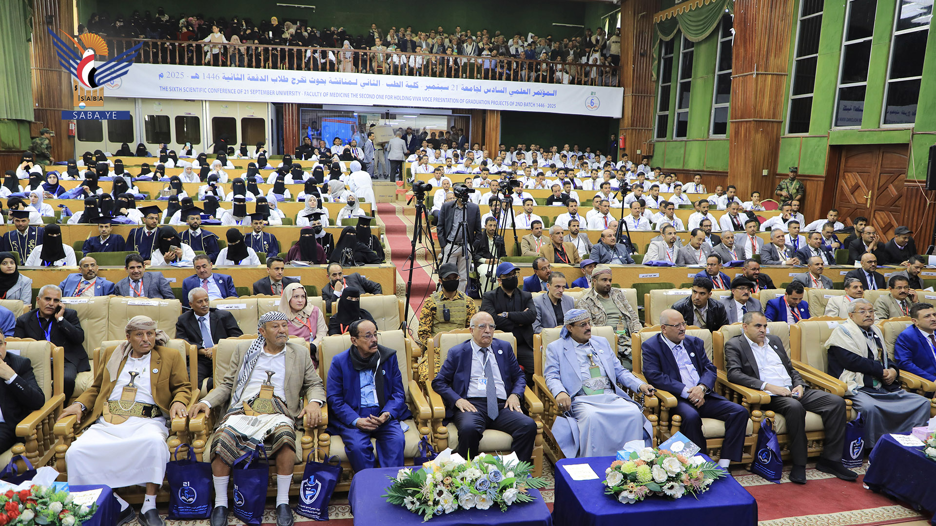 النعيمي والسامعي والرهوي يشاركون في افتتاح المؤتمر العلمي السادس لجامعة 21 سبتمبر 