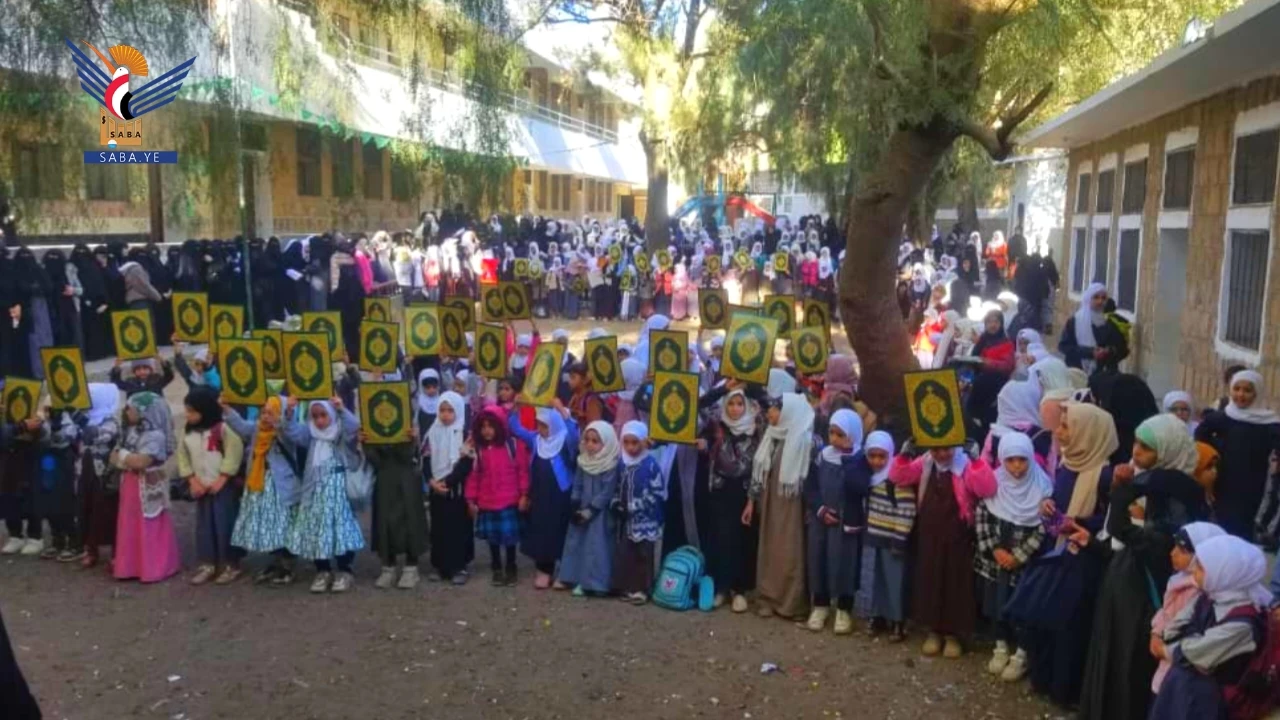 وقفات طلابية بمدارس مدينة المحويت تنديدا بالإساءة القرآن وإحياءً لجمعة رجب