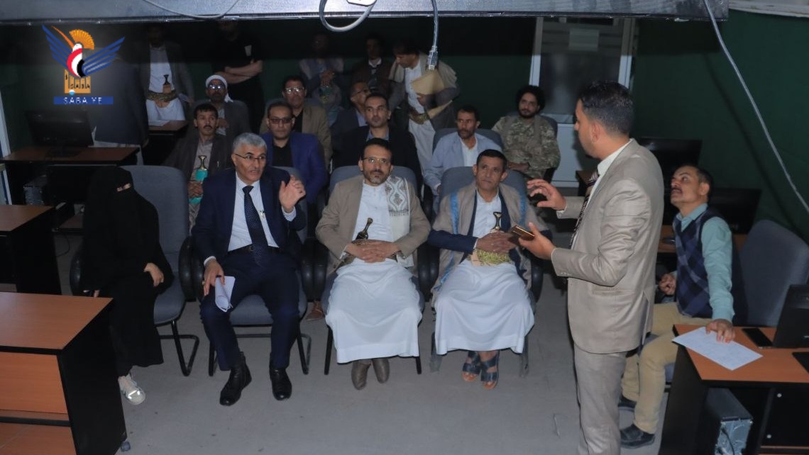 نائب وزير العدل يدشّن الإصدار الأول من تطبيق النظام القضائي الإلكتروني نائب وزير العدل يدشّن الإصدار الأول من تطبيق النظام القضائي الإلكتروني