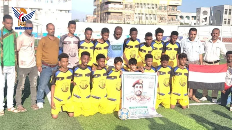 اختتام بطولة الشهيد الغماري المدرسية بمديرية الحالي في الحديدة