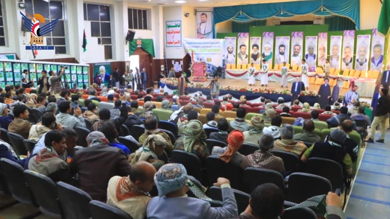 تكريم المتفوقين من أبناء الشهداء في المسابقة الثقافية المنهجية بمحافظة صنعاء