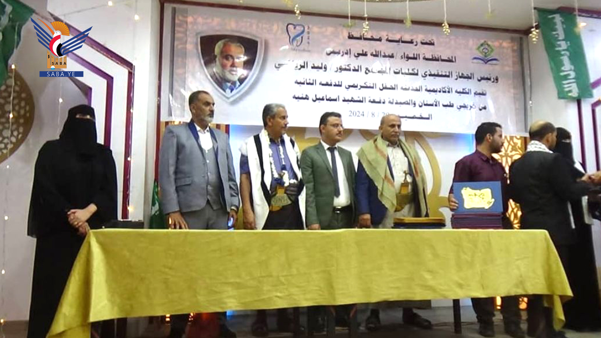 فعالية ثقافية بالبيضاء بذكرى المولد النبوي