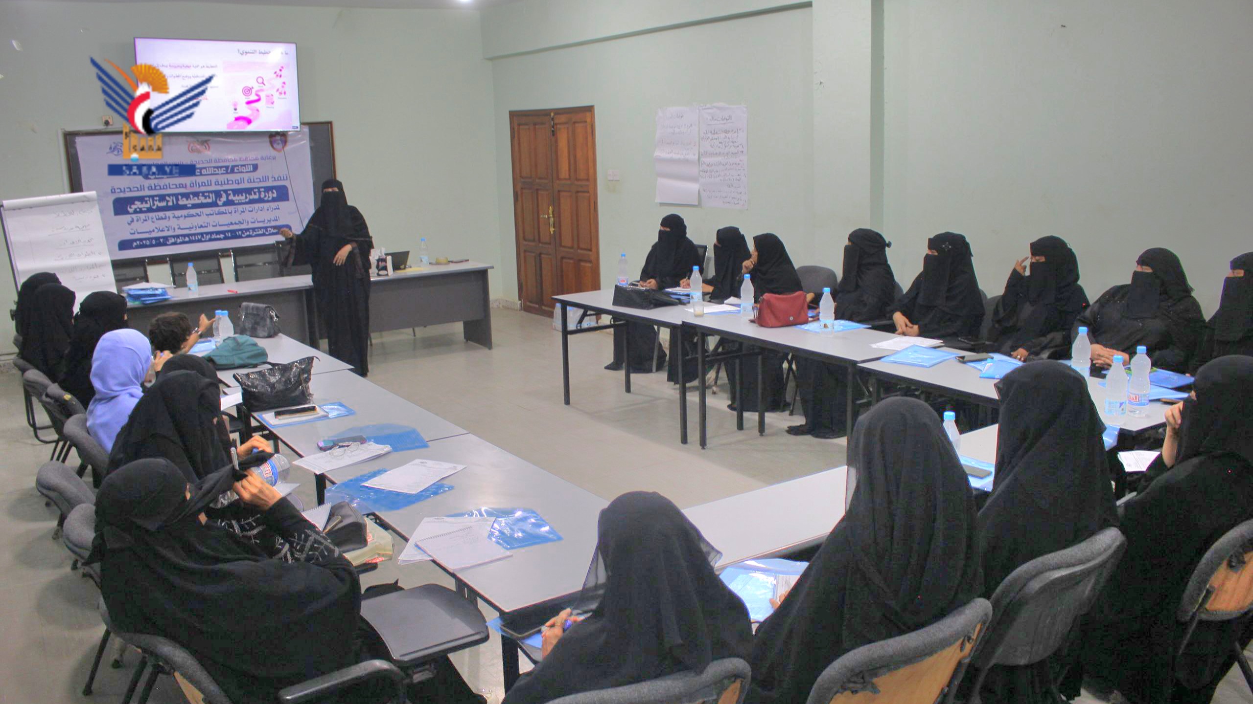 دورة تدريبية في التخطيط الاستراتيجي لمديرات إدارات المرأة والاعلاميات بالحديدة