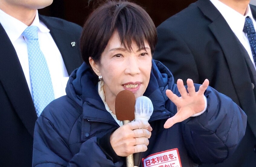 تاكايتشي: اليابان تعتزم إبرام معاهدة للسلام مع روسيا