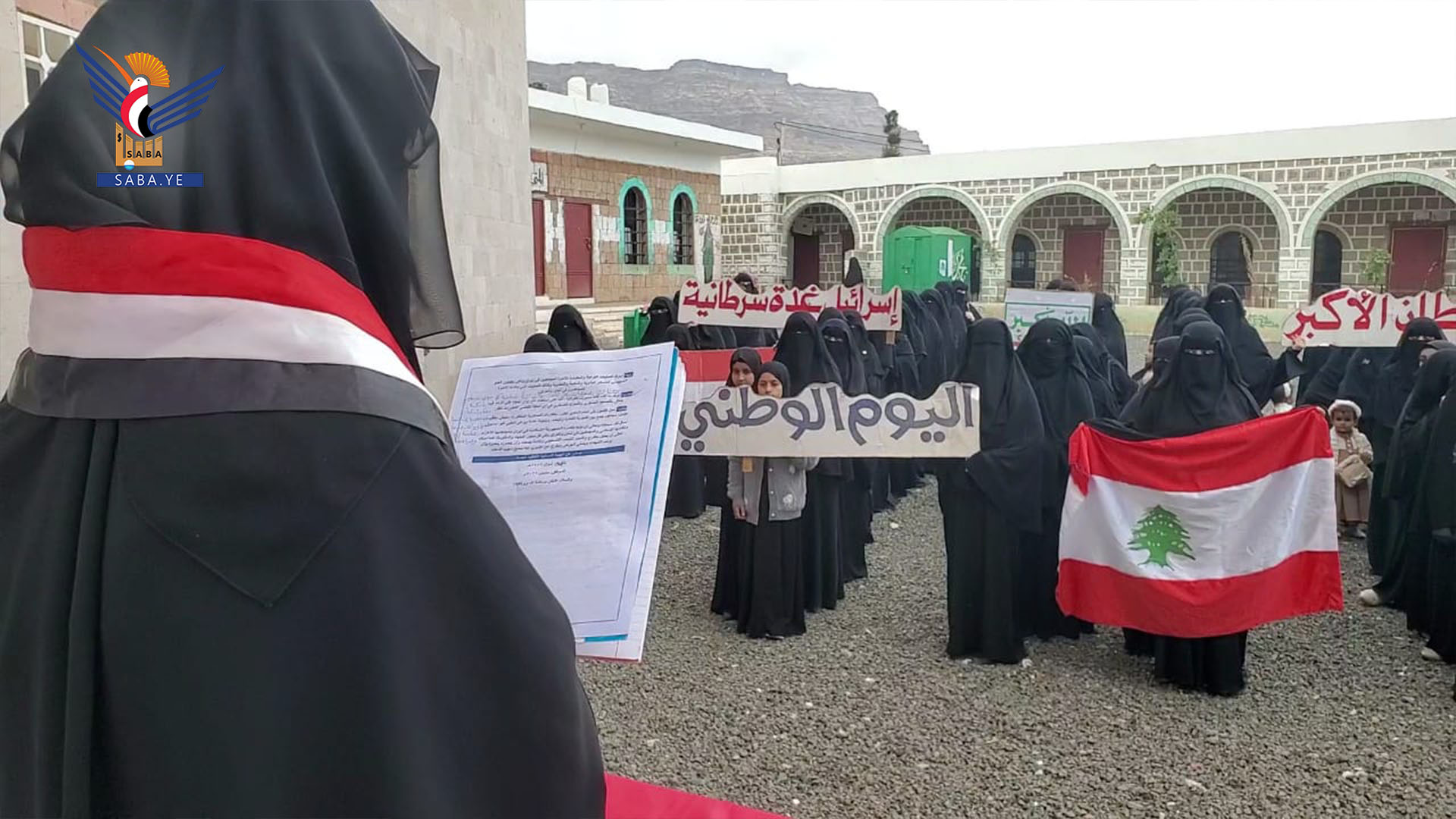 فعالية للهيئة النسائية في شبام كوكبان باليوم الوطني للصمود