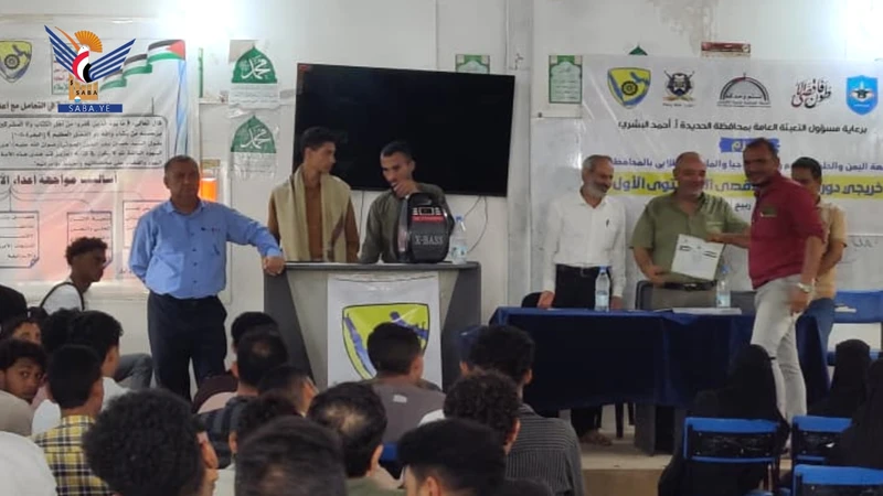 الحديدة.. جامعة اليمن والخليج تكرم خريجي دورات طوفان الأقصى