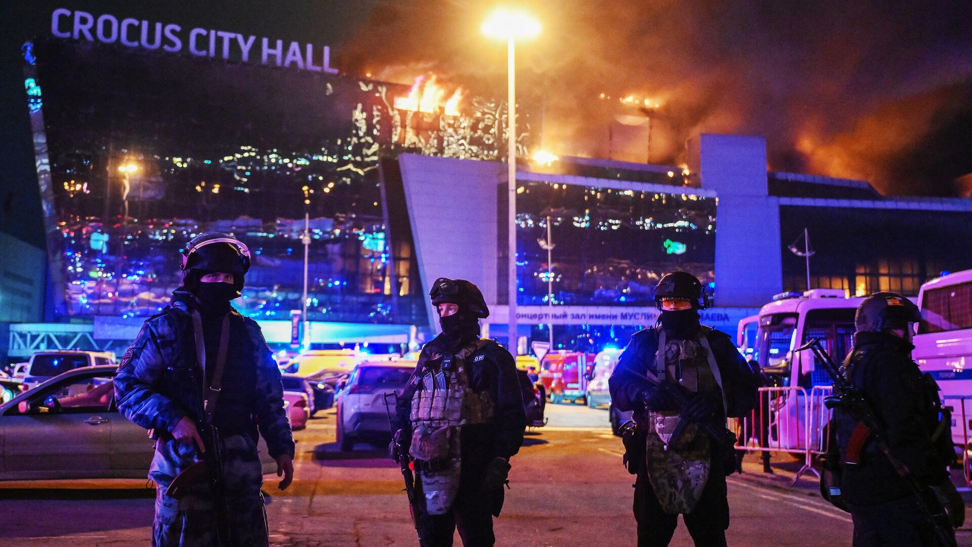 لجنة التحقيق الروسية: هجوم "كروكوس" الإرهابي تم التخطيط له من قبل استخبارات تابعة "لدولة غير صديقة"