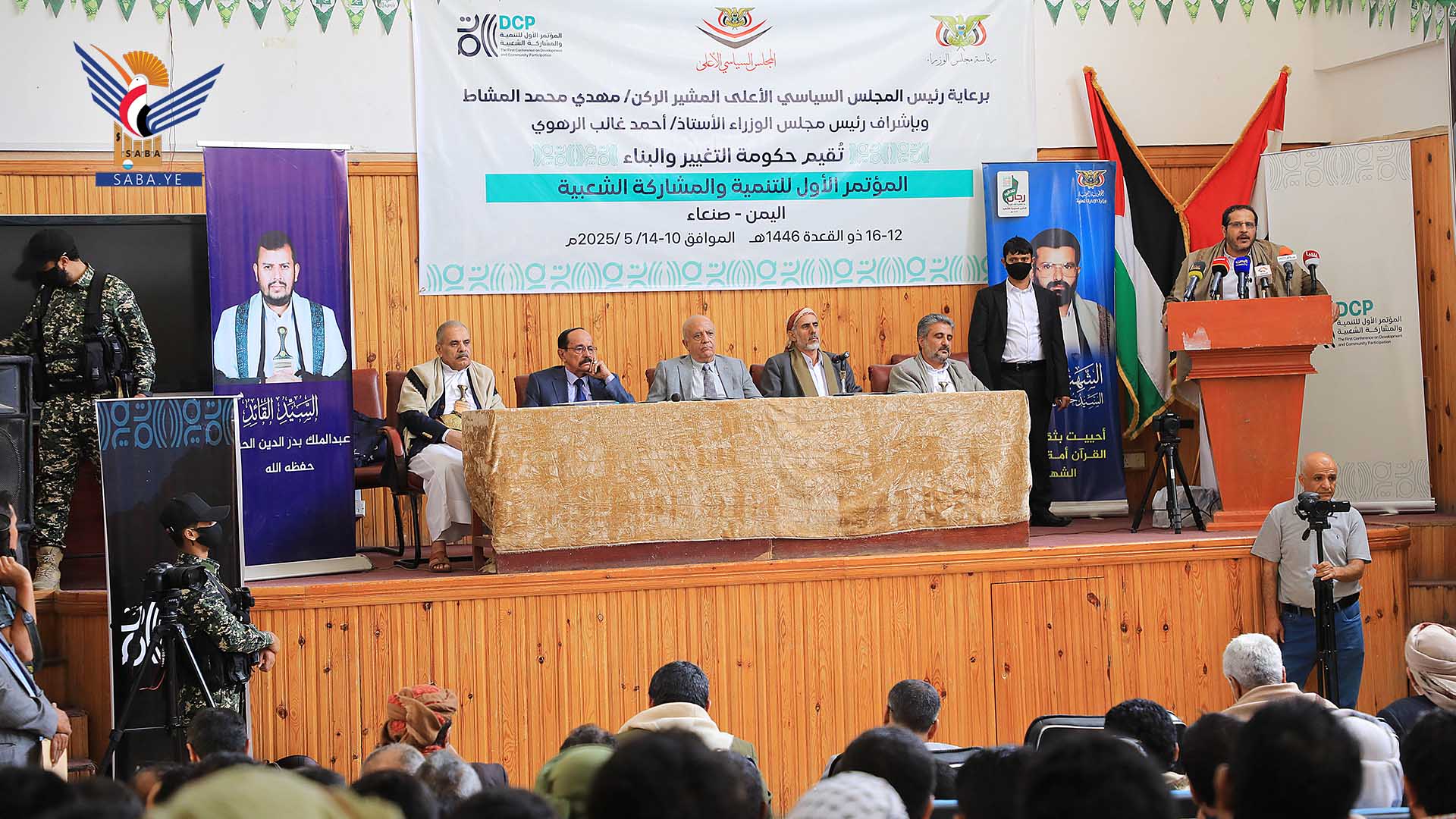 اختتام المؤتمر الأول للتنمية والمشاركة المجتمعية بحضور رئيسي مجلسي الوزراء والشورى