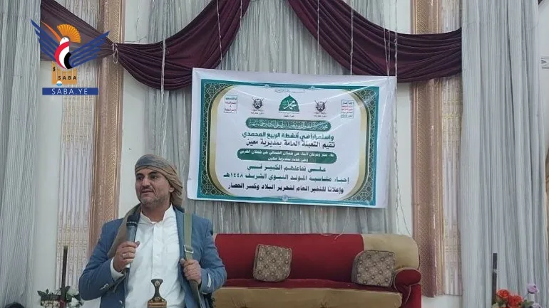 لقاءات موسعة لأبناء مديرية معين بالأمانة إعلاناً للنفير العام