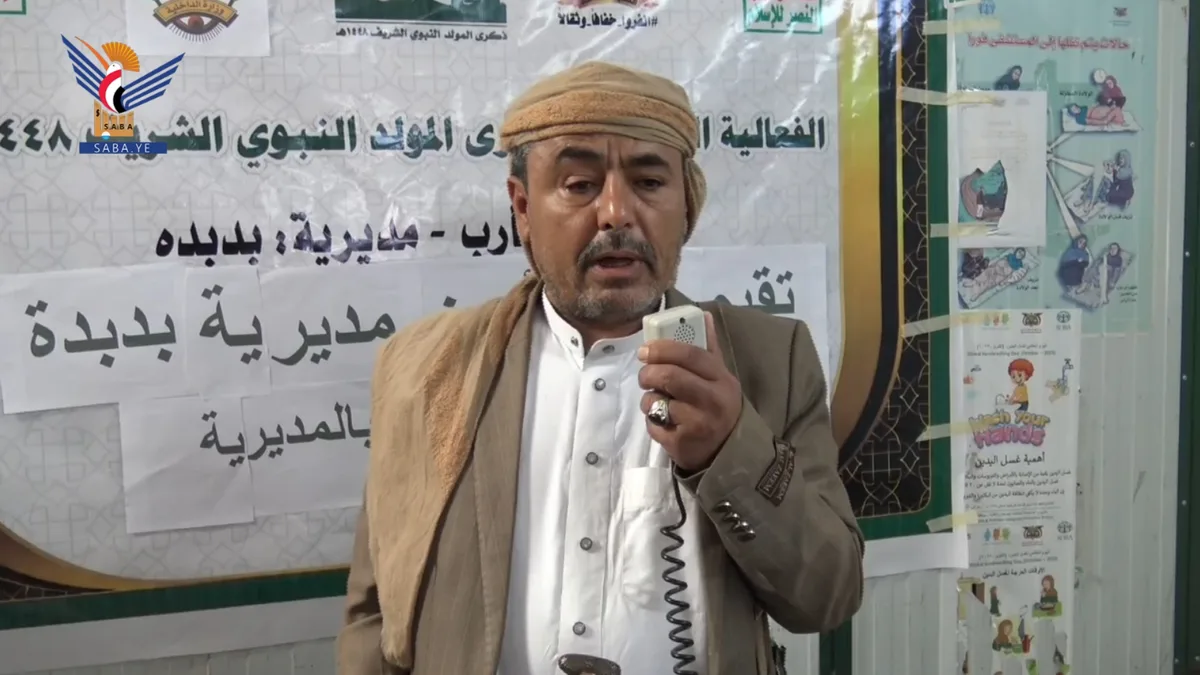 مأرب.. فعالية لإدارة الأمن ومكتب الصحة بمديرية بدبدة بذكرى المولد النبوي