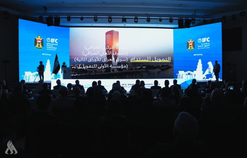 العراق: اتفاقيات استثمارية مع مؤسسة التمويل الدولية بمليار دولار