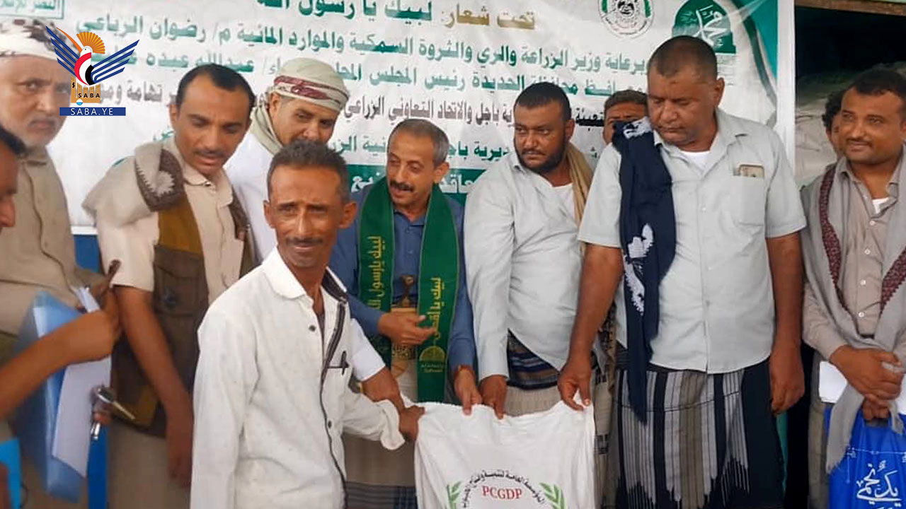 تدشين مشروع الزراعة التعاقدية وتوزيع البذور للمزارعين في باجل بالحديدة