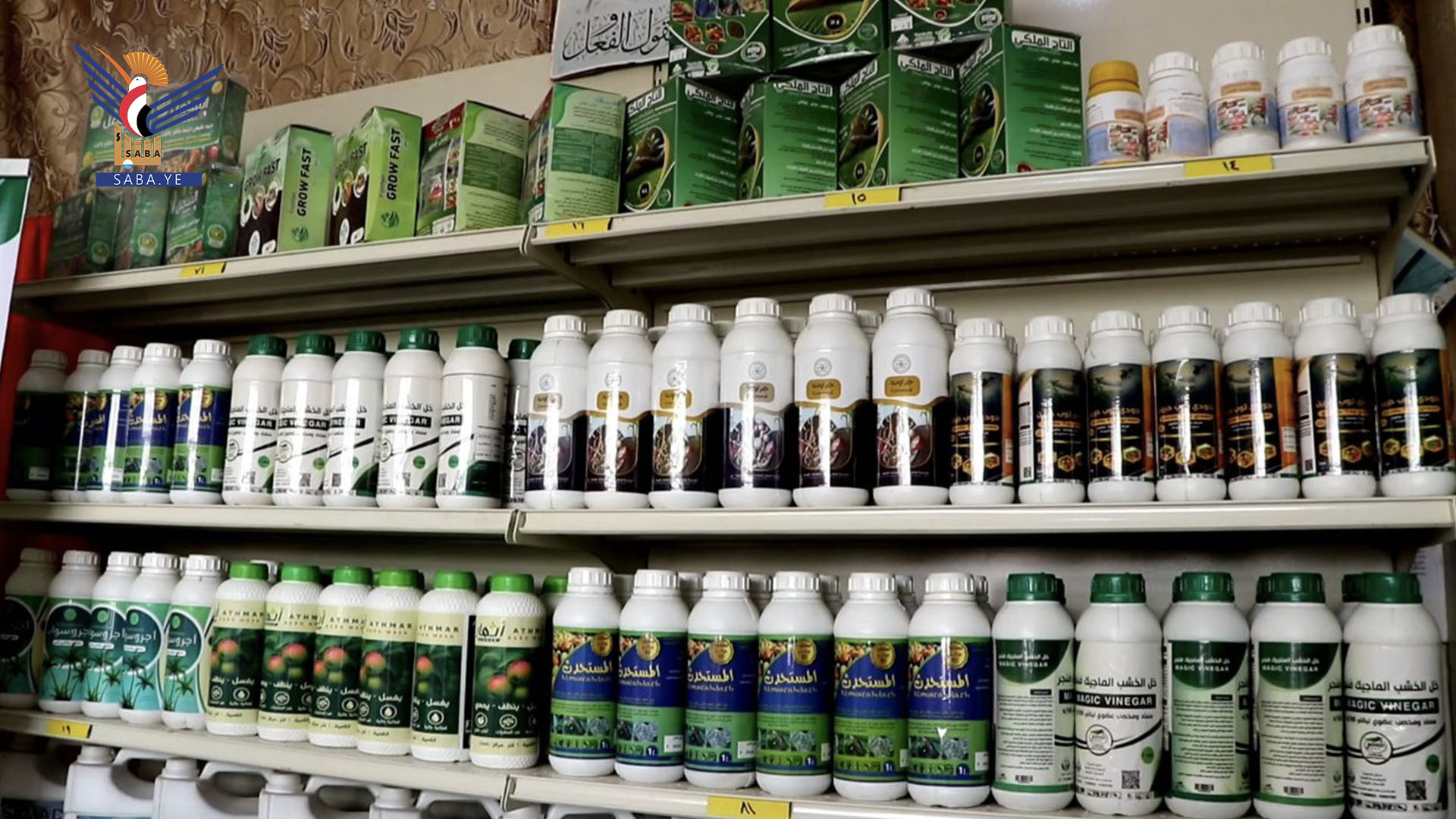 افتتاح معرض دائم للأسمدة والمبيدات الزراعية المصنعة محليا بذمار