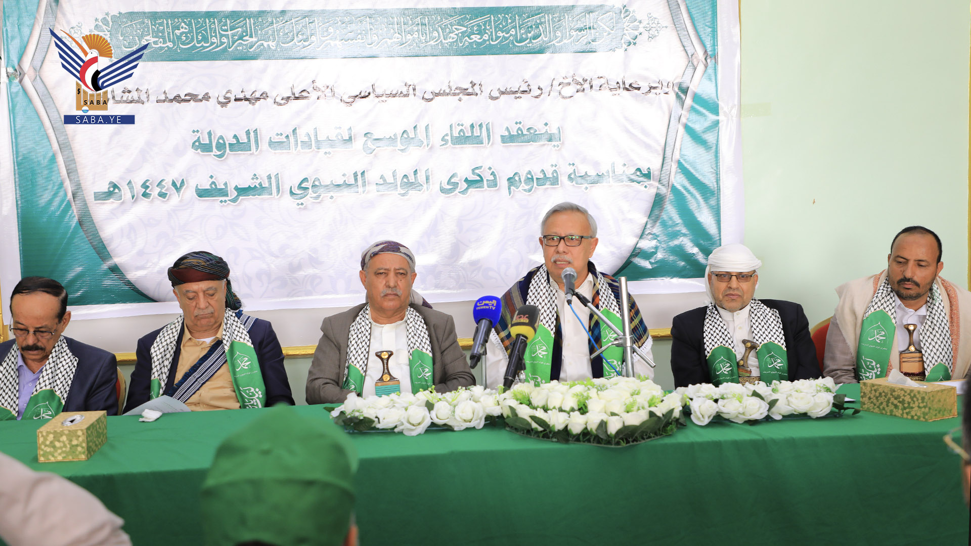 قيادات الدولة تعقد لقاءاُ موسعاً بقدوم ذكرى المولد النبوي الشريف