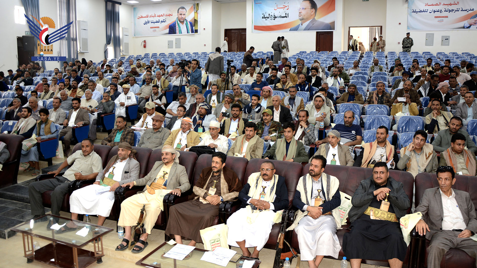 وزارة الزراعة والجهات التابعة لها تحيي الذكرى السنوية للصرخة