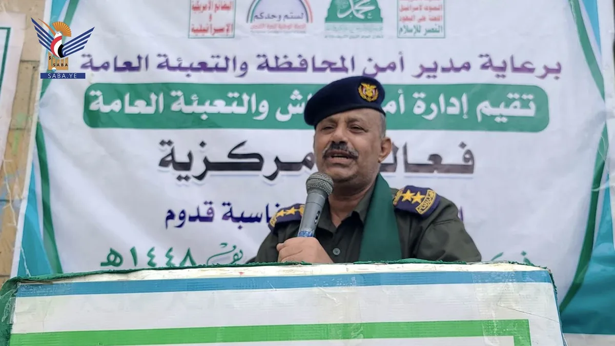 فعالية للتعبئة وإدارة أمن حفاش بالمحويت بذكرى المولد النبوي الشريف