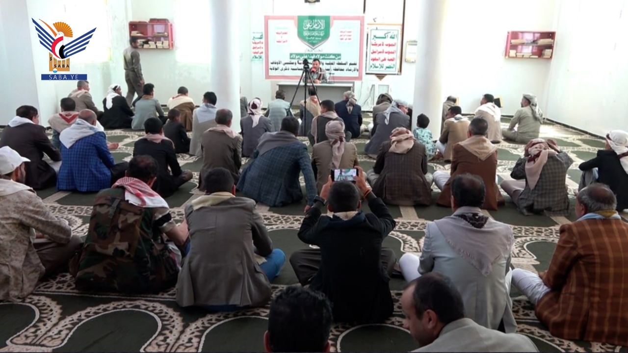 ندوة ثقافية في ريمة حول ذكرى يوم الولاية