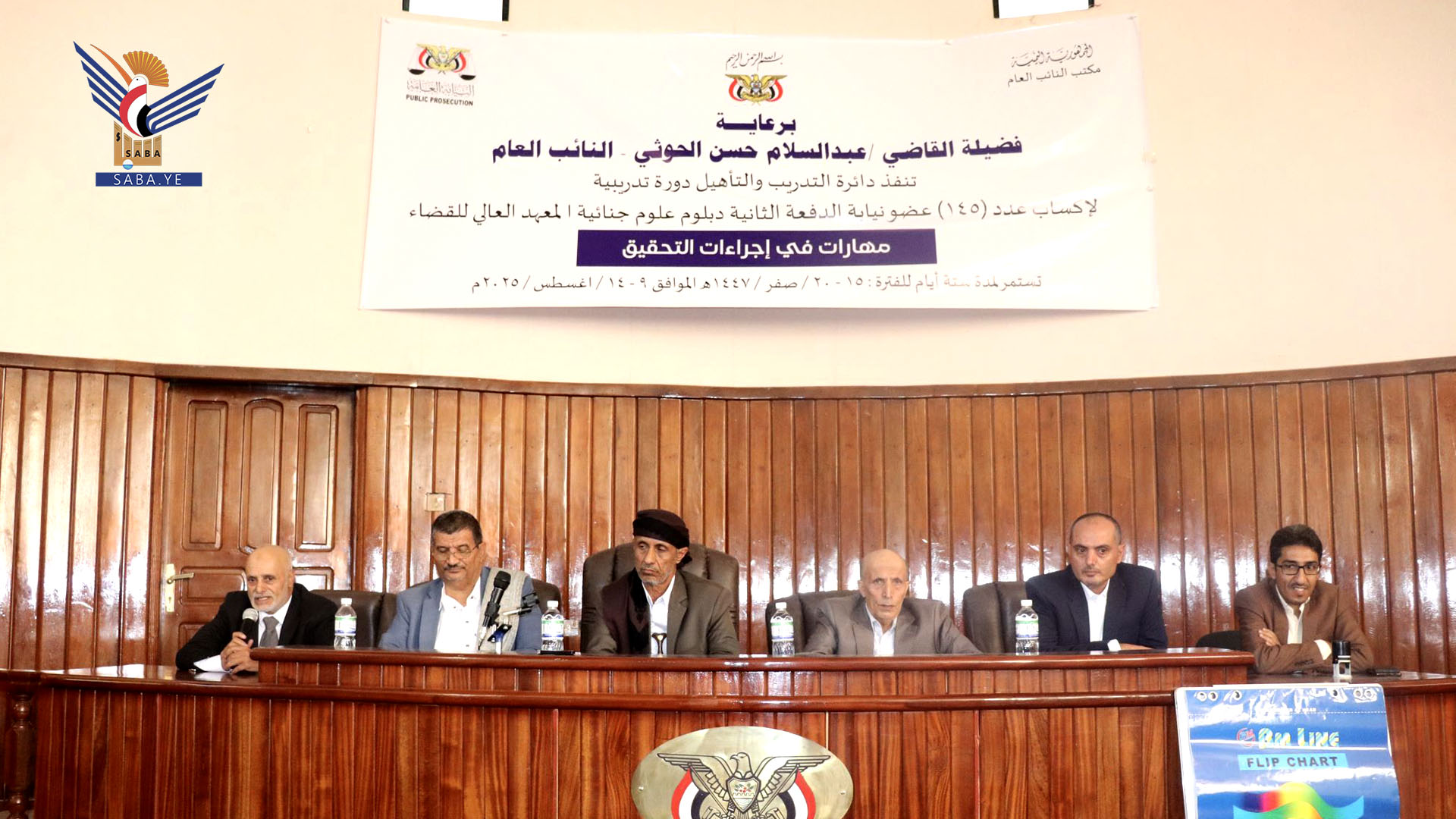 النائب العام​ يشدّد على ضرورة إنجاز القضايا​ في المواعيد القانونية 