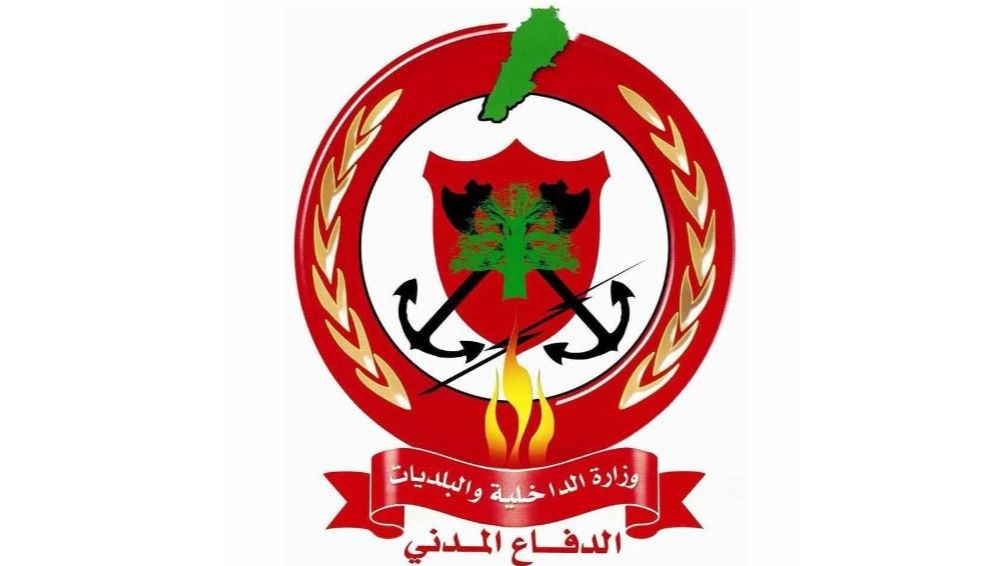 الدفاع المدني اللبناني ينفذ 126 مهمّة خلال الـ24 ساعة أغلبها جرّاء العدوان الإسرائيلي