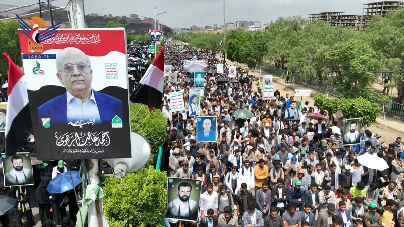 مسيرة بجامعة صنعاء تضامنًا مع غزة وتنديدًا بجرائم الإبادة الجماعية والحصار