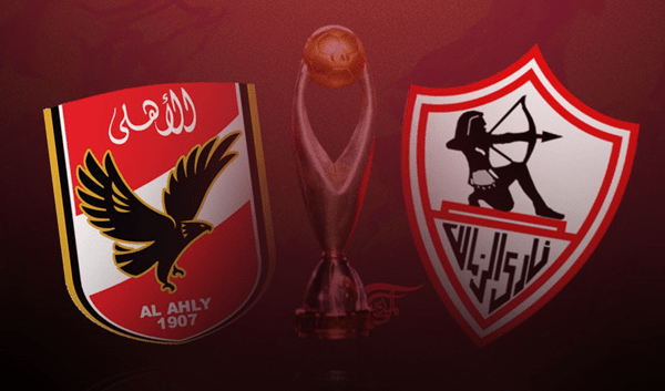 مباراة تاريخية بين قطبي الكرة المصرية الأهلي والزمالك في نهائي دوري أبطال أفريقيا