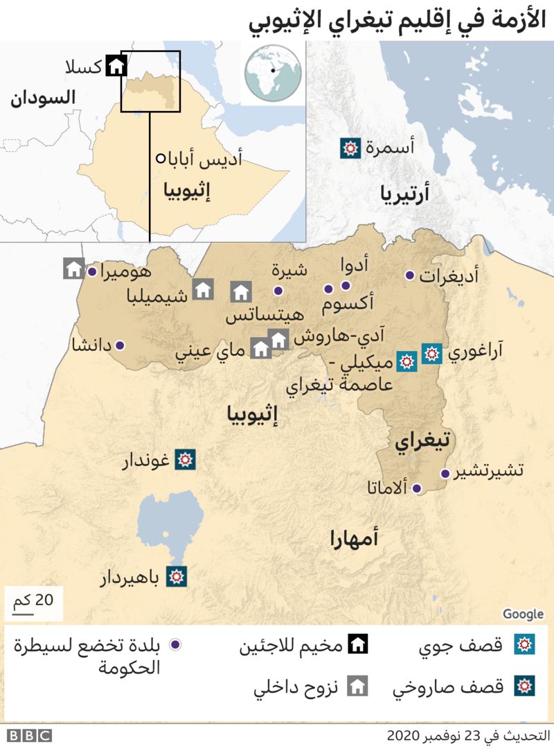 الصراع في تيغراي: هل تلجأ جبهة تحرير تيغراي إلى حرب العصابات؟ الصراع في تيغراي: هل تلجأ جبهة تحرير تيغراي إلى حرب العصابات؟