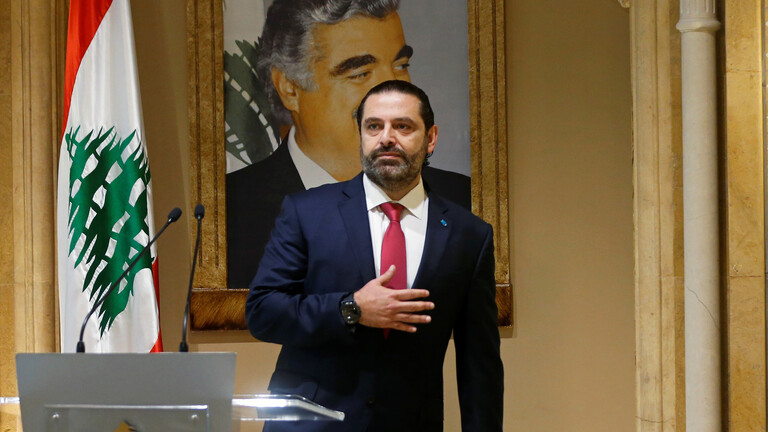 الحريري: رئاسة الحكومة ليست للإبتزاز