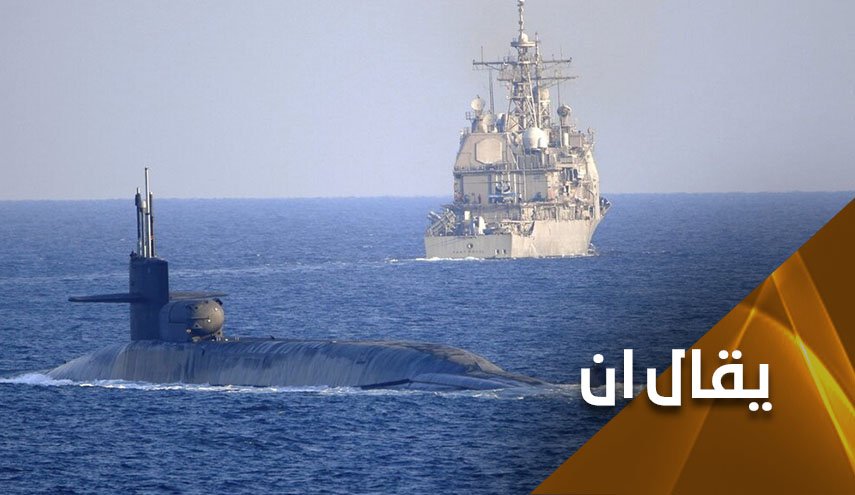 الاتفاق النووي والغواصة النوویة وما بینهما