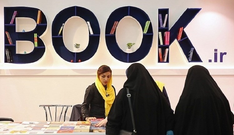 إفتتاح أول معرض افتراضي للكتاب في طهران