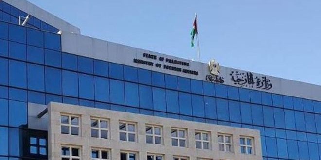 الخارجية الفلسطينية تطالب المجتمع الدولي بتوفير حماية للشعب الفلسطيني وحقوقه