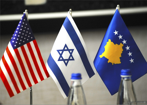 كوسوفو تعلن تطبيع علاقاتها مع الكيان الصهيوني مقابل الاعتراف باستقلالها عن صربيا