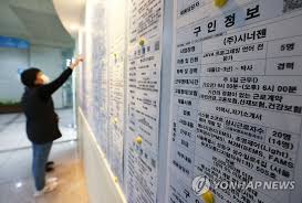 كوريا الجنوبية تسجل أكبر خسارة للوظائف منذ أكثر من عقدين
