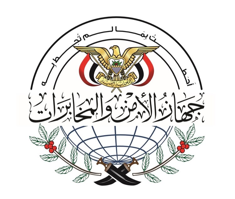 مخابرات صنعاء تكشف تفاصيل عن خلية تجسس تعمل لصالح الاستخبارات الأميركية والبريطانية