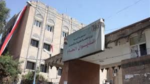 الخدمة المدنية : السبت إجازة رسمية بمناسبة الذكرى الرابعة لثورة 21 سبتمبر