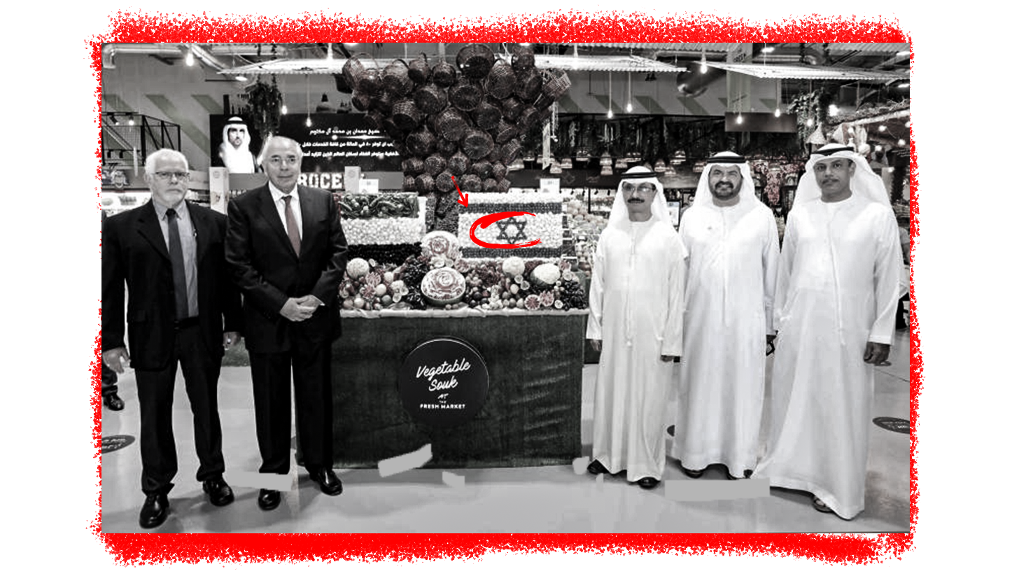 كيف تخلَّت الإمارات عن الفلسطينيين ودعمت إسرائيل للنيل من المقاومة؟